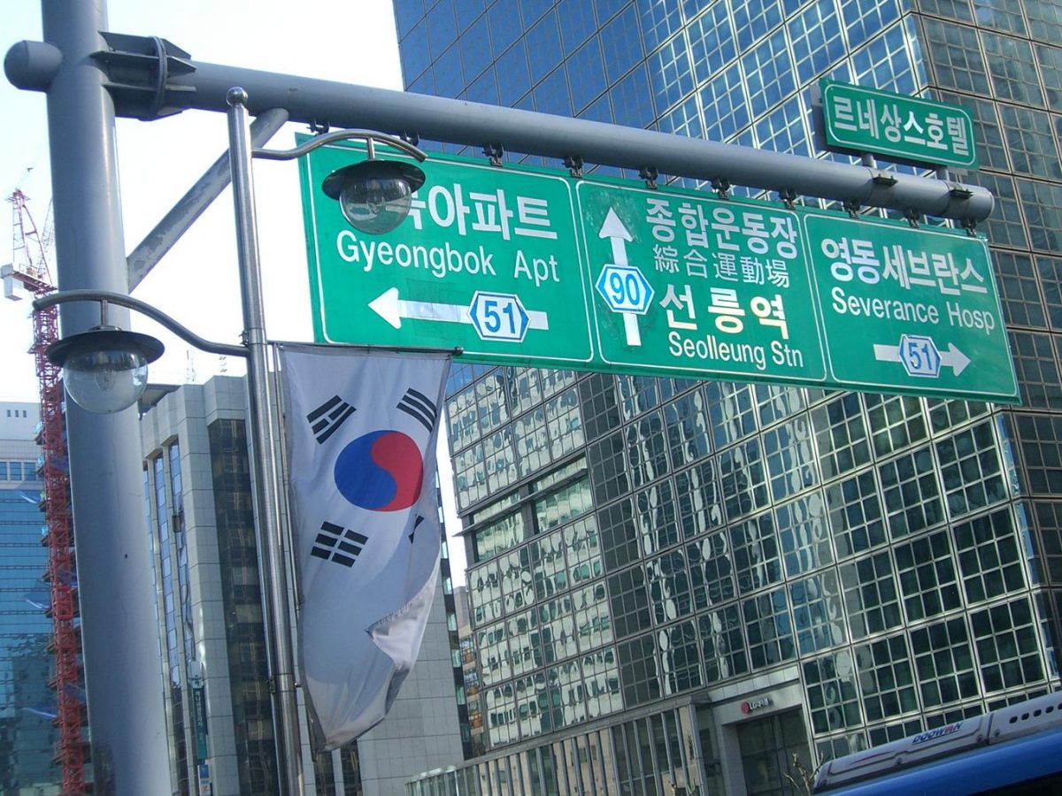 top 10 interesting facts about south korea